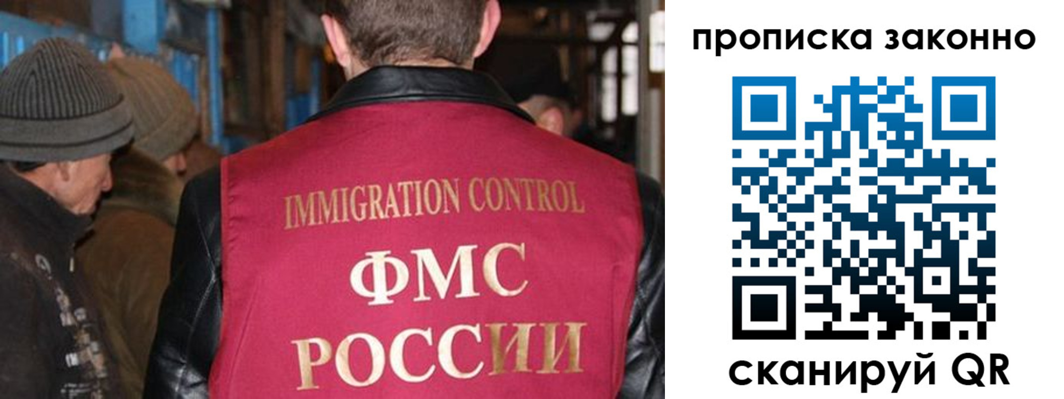 регистрация для дет. сада в Обнинске